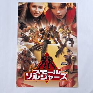 Small Soldiers Japanese Movie Program Pamphlet Booklet Joe Dante 1998 Film